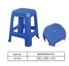 285X285X475mm Competitive Price Durable and Strong Plaid Square Stackable Colorful Plastic Stool for household 9#