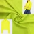 40D Polyester Matte Spandex Fabric For Swimwear tight close  yellow T-shirt sports wear fabric