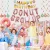 Import 46 Pieces Donut Growing Party Decor Set, Birthday Party Decoration,party Supplies Festival Decoration Event & Party Supplies from China