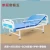 ABS Multi-function Single Shake Ward Bed Nursing Use Hospital Bed for Sale