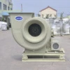 Air Pollution Treatment Facilites--Winfan high quality Winfan centrifugal exhaust fan