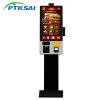 all in one Android/window touch screen self ordering payment kiosk with barcode scanner, receipt printer