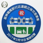 aluminium foil adhesive sticker label made by printing machine