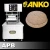Anko Chapati Tortilla Automatic Frozen Flat Bread Making Machine