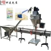 Automatic Dry Chemical Powder Filling Packaging Labeling Capping Machine for Small Pet Plastic Bottles Auger Filler Production Line