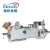 Import Automatic High Speed Food Paper Bag Making Machine from China