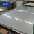 Import Best Stock No.1 2B Sheet And Plate 316 304 Stainless Steel Price Per Kg from China