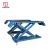Import CE certified, movable, suitable for home garage hydraulic, scissor type, car  lift  for sell from China