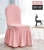 Import cheap soft wedding chair cover party dining full wrapped chair covers chair skirting from China