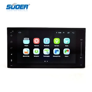 China High quality 7 inch touch screen Android car dvd/mp5 player  double Din Auto car gps navigation for Toyota corolla