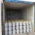 Import China Offer concertina hot dipped galvanized razor barbed wire from China