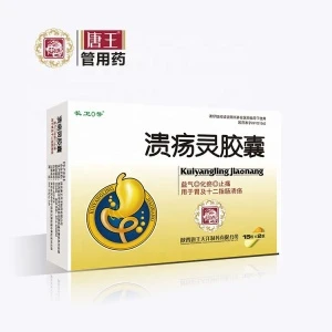 Chinese herbal medicine Anabrosis-targeted Capsules for curing gastric and duodenal ulcer
