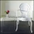 Import Clear Wedding chair / plastic chair/princess chair from China