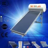 complete plat plate solar water heater