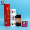 different grade PP PVC PE HDPE OPP plastic clear mylar food packing film roll