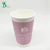 Import Double wall custom paper coffee cups 12 oz paper double wall from China