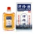 Import drop sprained safflower safflower oil ginger oil massage Shujin beat damage oil 30ml from China