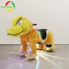 Electric Animal Motorized Ride on Toy