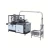 Import FULLY AUTOMATIC DISPOSABLE TAKEAWAY WATER TEA COFFEE CAKE DOUBLE LAYERS RIPPLE SLEEVE PAPER CUP FORMING MACHINE from China