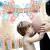 Import Gender Reveal Party Balloons Decorations Supplies from China