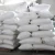 Import good quality cheap price 25kg washing detergent laundry soap powder bulk washing powder supplier wholesale price OEM from China