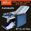 Hangzhou HUPU BOWAY service AD Office automatic pharmaceutical leaflets folding machine