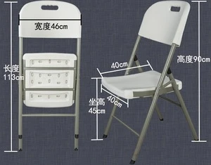 heavy duty HDPE plastic folding chair