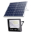Import High Brightness Remote Control IP67 Infrared Reflector 40W Outdoor Solar LED Flood Light from China