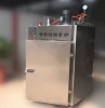 High quality smoked meat furnace sausage smoked salmon smoke machine