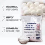 High quality Thai water milled glutinous rice flour household 500g*20 bags of dumpling flour raw materials
