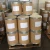 Import High quality UV Absorber CAS 4065-45-6 UV-284/Benzophenone-4 from China