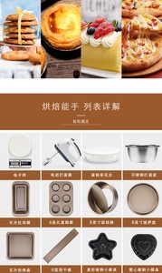 Home Pastry Pizza Baking Pan Biscuit Bread Small Oven Baking Set