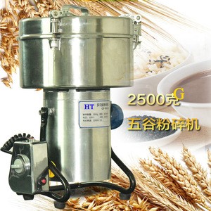 Hot Sale New Desigined Commercial Coffee Bean Grinder