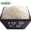Hot selling gluten free oat konjac rice