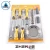 Import Hot Selling High quality  mechanical car repair hardware tool, hand tool,multifun tool from China