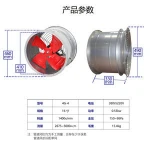 Industrial greenhouse steam cooling pipe ventilation exhaust fan 16 inch