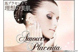 Japan-made skin care and whitening supplement Hokkaido horse placenta AMURU PLACENTA capsules