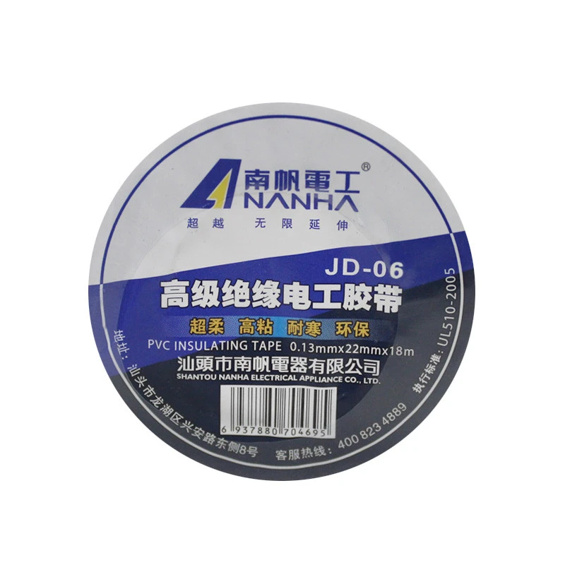 JD-06 PVC excellent high voltage electrical insulating tape