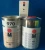 Import Local and Marabu Solvent ink / pad printing ink /screen printing ink from China