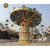 Luna Park Equipment Shenlong Manufacturer Amusement Park Rides Luxury Swing Flying Chair Rides For Sale