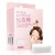 Import Makeup Remover Pads Packaging Custom Printed Cosmetic Puff Cotton Pads Makeup Remover Pads Packaging Paper Box from China