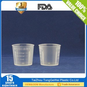 Measuring cups for medical use plastic cup,measure cap,20ml plastic measuring cups