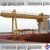 Import MG model heavy duty double girder gantry crane from China