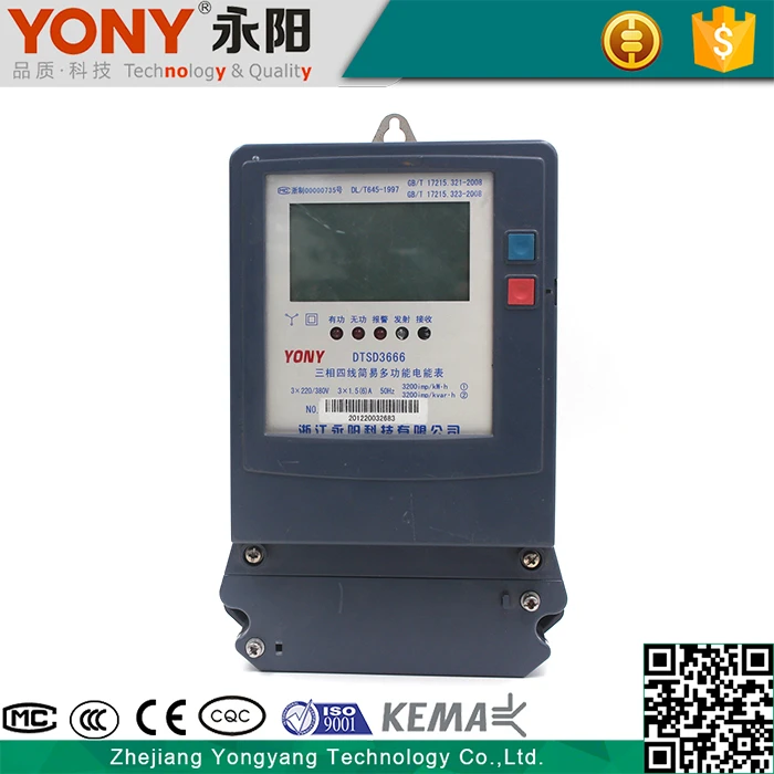 Multifunction three phase Lower Power Consumption stop digital electric meter