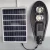 Import New Solar Street Light outdoor commercial Remote Control 50w solar led street light from China