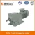 Import NMRV Worm speed reducer from China