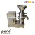 Import Nuts colloid mill food electric fish meat grinder from China