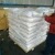 Import Oil Drilling and Runway Deicing Potassium Formate 50% 75% 97% from China