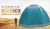 Import Outdoor 5-8 Persons Waterproof 4 Season Family Instant Large Tent, Sunshade Sun Shelter Rainproof Camping Hiking Travel from China