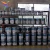 Import Paint Manufacturer Colorful Epoxy Oil Tank Coating Paint from China